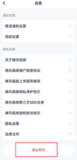 腾讯视频id在哪里查看 腾讯视频id查看方法图文教程
