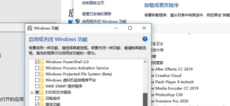 win10 powershell打不開(kāi)怎么辦 win10打不開(kāi)powershell的解決方法