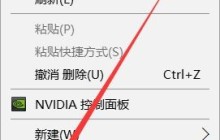 win10 edge图标变成白色怎么办 win10 edge图标变成白色的解决方法