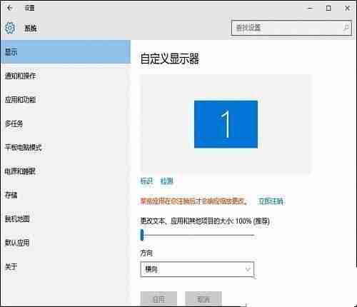 win10 edge图标变成白色怎么办 win10 edge图标变成白色的解决方法