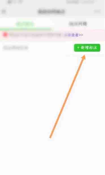 微信位置怎么添加店铺定位 微信位置添加店铺定位方法教程