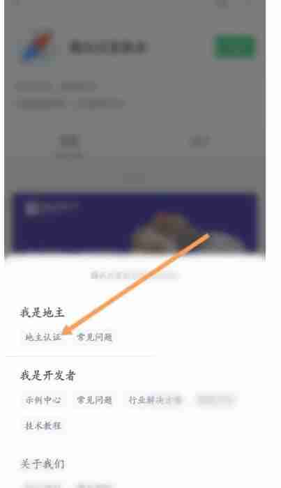 微信位置怎么添加店铺定位 微信位置添加店铺定位方法教程
