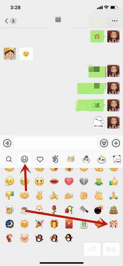 微信烟花特效怎么弄 vx迪士尼烟花背景特效发送方法图文教程