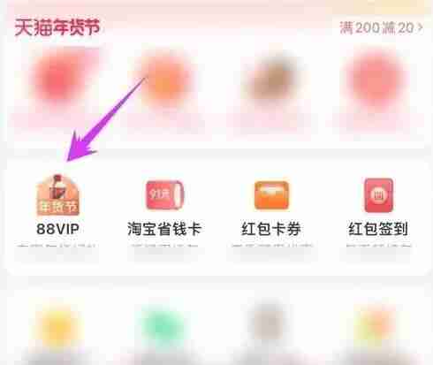 淘宝淘气值在哪里看 淘宝淘气值查看方法介绍