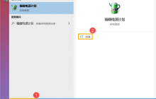 Win10睡眠后蓝牙键盘无法唤醒怎么办 Win10进入睡眠蓝牙键盘无法唤醒的解决方法