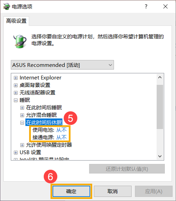 Win10睡眠后藍牙鍵盤無法喚醒怎么辦 Win10進入睡眠藍牙鍵盤無法喚醒的解決方法