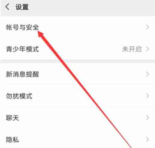 怎么改微信号 修改微信号操作方法图文教程