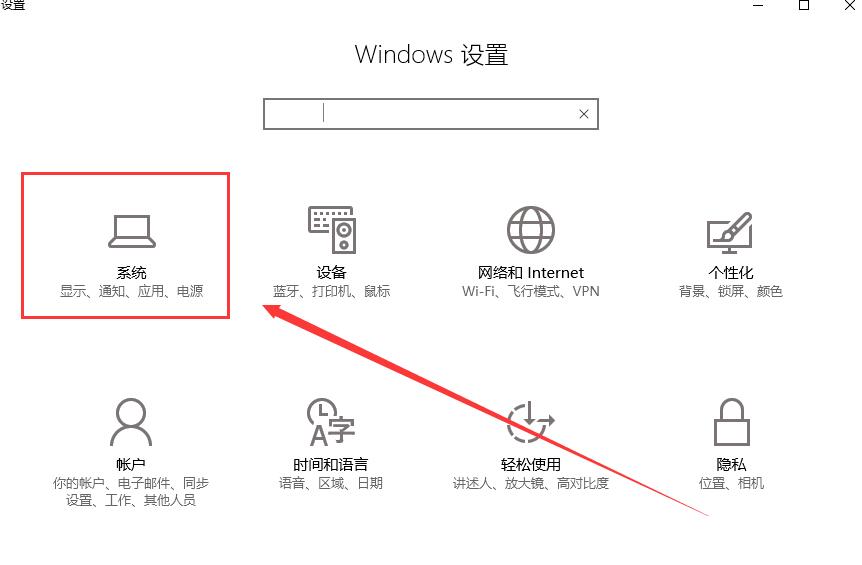 win10待机后无法唤醒怎么办 win10待机后无法唤醒解决办法