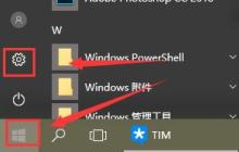 win10待机后无法唤醒怎么办 win10待机后无法唤醒解决办法