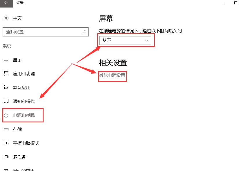 win10待机后无法唤醒怎么办 win10待机后无法唤醒解决办法