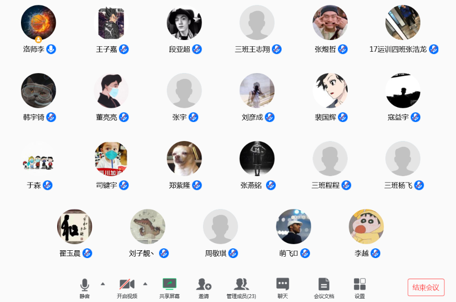 腾讯会议摄像头上限多少人 线上会议摄像头上限人数介绍