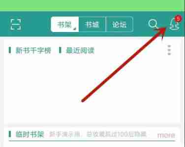 晋江文学城怎么申请签约晋江小说作者签约教程