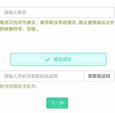 晋江文学城怎么申请签约晋江小说作者签约教程