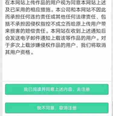 晋江文学城怎么申请签约晋江小说作者签约教程