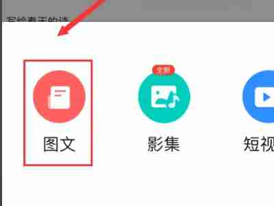 美篇app导出的音乐如何导入 app导出的音乐导入方法介绍