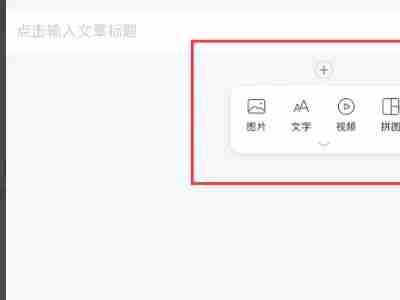 美篇app导出的音乐如何导入 app导出的音乐导入方法介绍