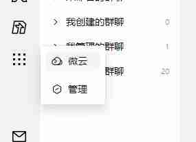 qq云盘在哪里打开 qq云盘打开位置介绍