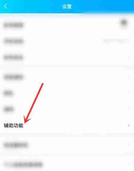 超级qq秀怎么关闭 超级qq秀关闭方法图文教程