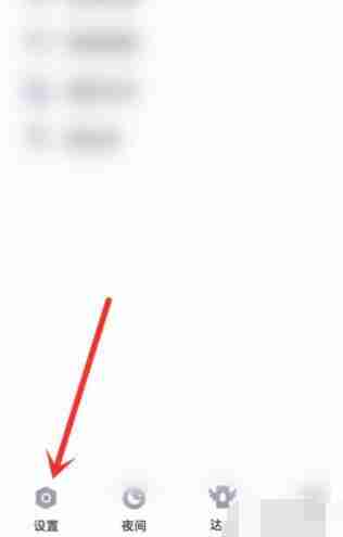 超级qq秀怎么关闭 超级qq秀关闭方法图文教程