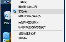 Win10系统安装工具无法运行怎么解决 Win10系统安装工具无法运行解决办法