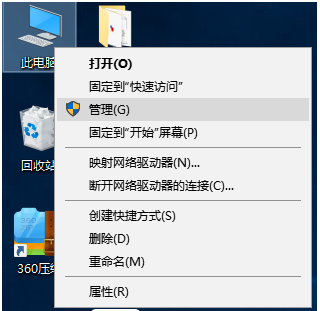 Win10系統安裝工具無法運行怎么解決 Win10系統安裝工具無法運行解決辦法