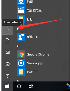 Win10系统安装工具无法运行怎么解决 Win10系统安装工具无法运行解决办法