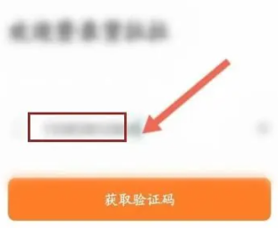 货拉拉叫车怎么叫 货拉拉叫车方法图文教程