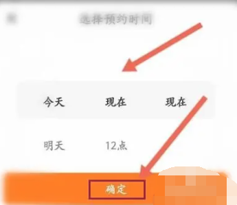 货拉拉叫车怎么叫 货拉拉叫车方法图文教程