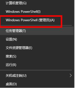 Win10密碼修改不了怎么辦 Win10密碼無(wú)法修改解決方法