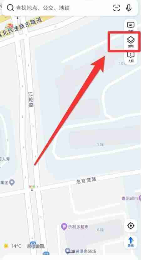 高德地图全景地图怎么开 高德地图全景地图开启方法图文教程