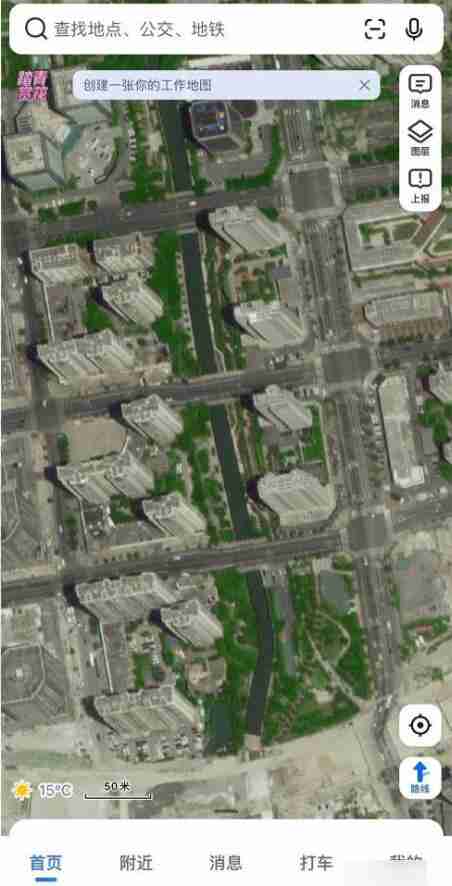 高德地图全景地图怎么开 高德地图全景地图开启方法图文教程
