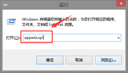 win101909版本刪除卸載輸入法圖標還在怎么解決 win101909版本刪除卸載輸入法圖標還在解決方法