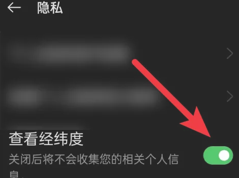 如何用手机查询经纬度 手机查询经纬度方法图文教程