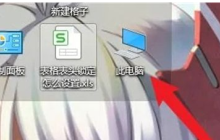 win10后缀名隐藏了怎么显示 win10显示隐藏后缀名的方法