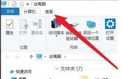 win10后綴名隱藏了怎么顯示 win10顯示隱藏后綴名的方法