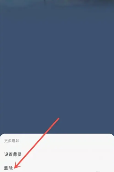 网易云相册怎么删照片 网易云相册删除照片方法图文教程