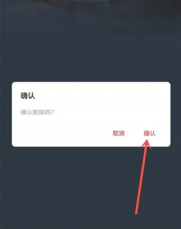 网易云相册怎么删照片 网易云相册删除照片方法图文教程