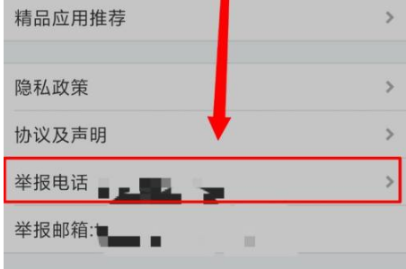 去哪儿旅行在哪投诉 去哪儿旅行投诉方法