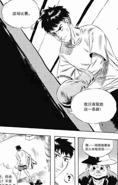 漫蛙线路超时怎么办 漫蛙线路超时解决方法教程