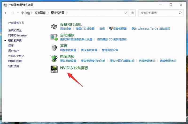 Win10怎么把显卡调成独显 Win10显卡模式切换教程