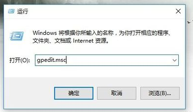 win10系統操作中心不見了怎么辦 win10系統操作中心不見了解決辦法