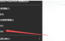 win10系统操作中心不见了怎么办 win10系统操作中心不见了解决办法