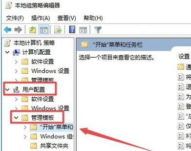 win10系統操作中心不見了怎么辦 win10系統操作中心不見了解決辦法