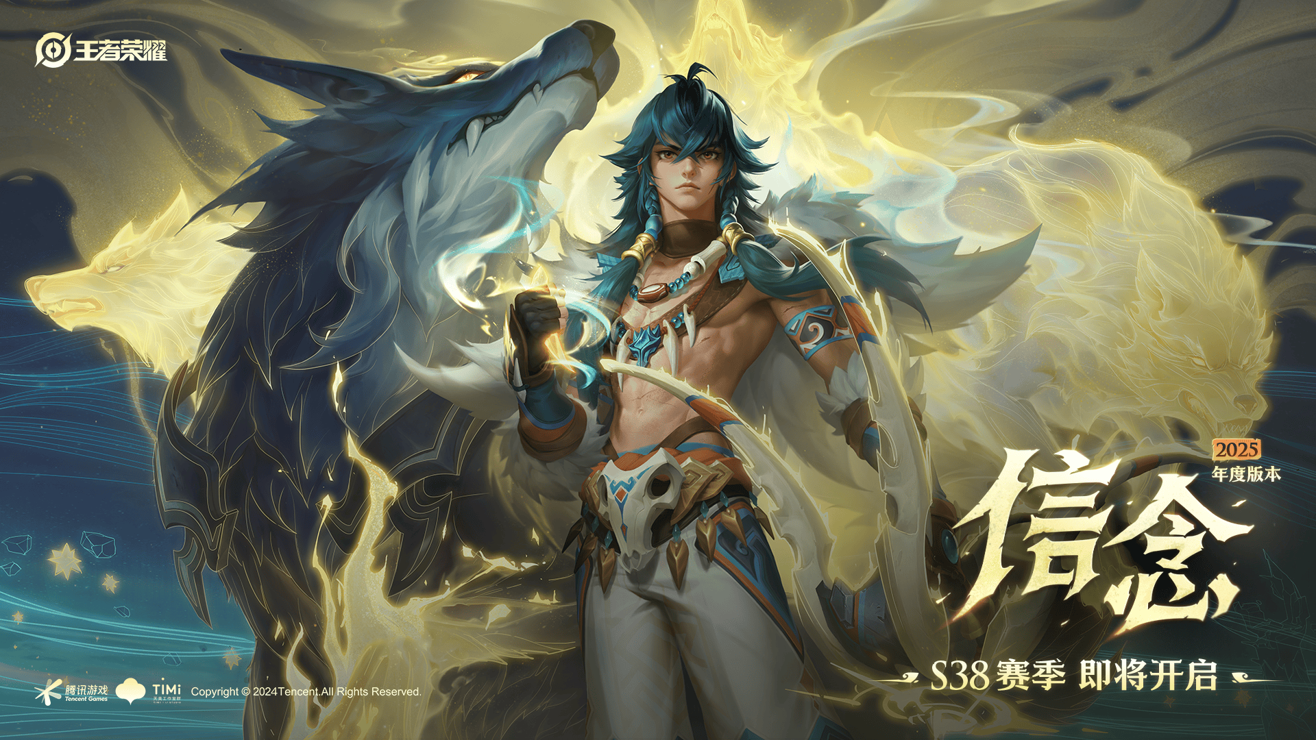 王者荣耀体验服12.18有什么更新 王者荣耀12月18日体验服更新内容-王者荣耀第1页