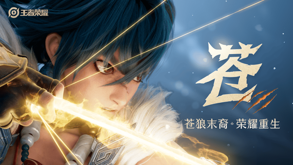 王者荣耀体验服12.18有什么更新 王者荣耀12月18日体验服更新内容-王者荣耀第1页