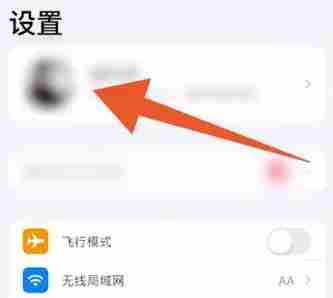 icloud储存空间已满怎么解决 储存空间已满解决方法介绍