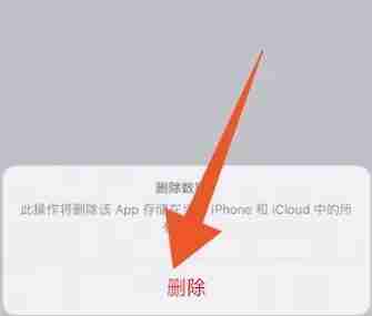 icloud储存空间已满怎么解决 储存空间已满解决方法介绍