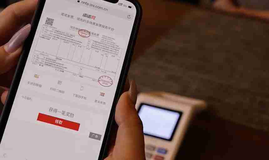 库迪app怎么开发票 库迪app开发票方法介绍