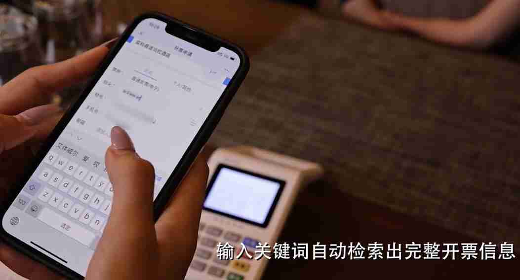 库迪app怎么开发票 库迪app开发票方法介绍