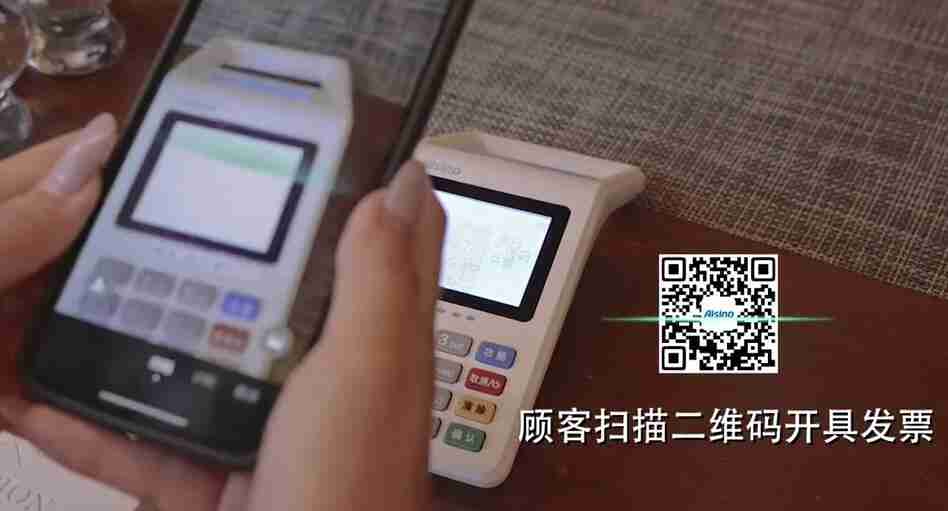 库迪app怎么开发票 库迪app开发票方法介绍